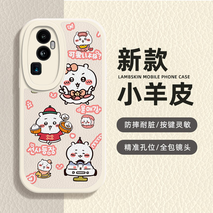 吉伊卡哇适用oppore手机壳新款reno10套9pro卡通findx7防摔reon8/6硅胶5/3por+全包reno4se男k11x女款r17