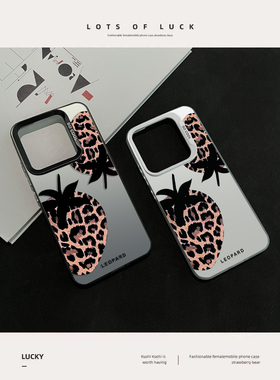 豹纹草莓适用iqooneo9手机壳新款vivox100pro套iqoo12高级感80全包neo7se彩银s16/5冷淡风neo3个性款y78/52s+