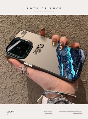 极光雪山适用红米k70手机壳新款note13pro套k60至尊版小米12pro+高级感50电竞k40s彩银30个性潮11男女款10pro