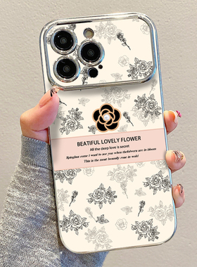 绿头发女孩适用opporepro手机壳新款10套1+ace3大视窗findx7硅胶ace2v高级reon9por森系一加12多巴胺k11+