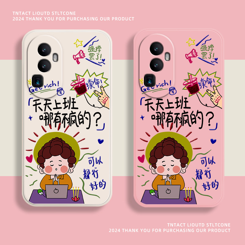 上班发疯适用荣耀100手机壳新款华为magic6套90gt搞怪文字80se全包70pro+佛系x50i打工人x40防摔30男女x10por