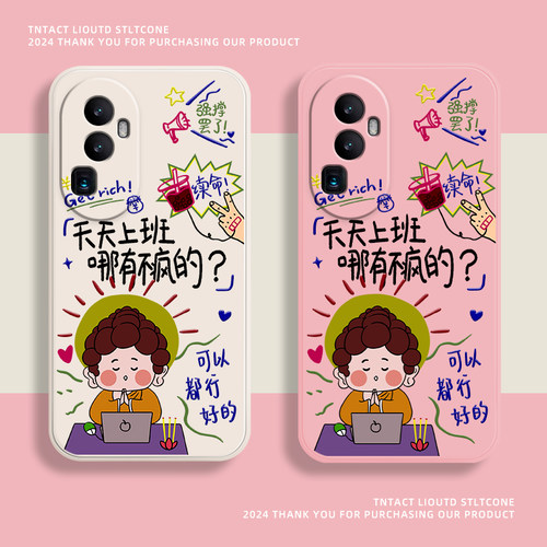 上班发疯适用荣耀100手机壳新款华为magic6套90gt搞怪文字80se全包70pro+佛系x50i打工人x40防摔30男女x10por