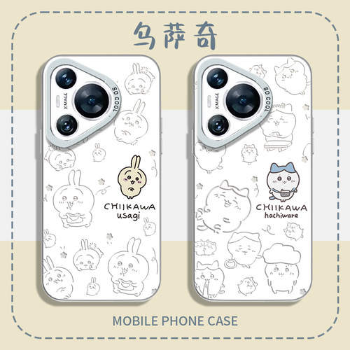 小八乌萨奇适用华为p70手机壳新款mate60pro套nova12高级感art全包p50e彩银40卡通11ultra男女款9rs畅享8por+