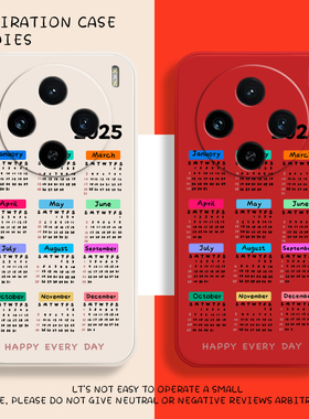 2025年日历适用vivox200pro手机壳新款s20套100ultra蛇年iqoo13喜庆neo10红色19mini新年款18por7男女款y300+