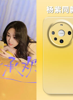 杨紫同款适用vivox100手机壳新款iqooneo9套iqoo12pro电视剧80周neo7se边s16/5菲林neo3男女款y78/52s+承欢记