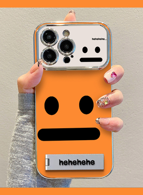 呵呵hehe适用苹果15promax手机壳新款iPhone14套ipone13无语表情12mini硅胶pro个性xsmax创意8plus7p男女款xs