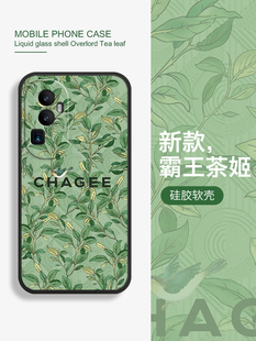 ace3小绿杯findx7全包ace2v夏日reon9por霸王茶姬一加12男女k11 醒时春山适用oppore手机壳新款 10pro套1