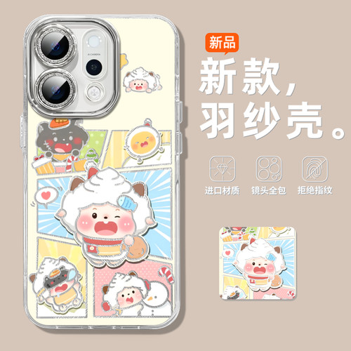 插画 画懒洋洋适用opporeno14手机保护壳新款reno13pro套10小众reon9por+可爱8/7高级感6ultra5男女款oppok12