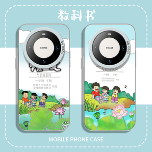 52s 5创意搞怪neo3男女y78 iqooneo9套iqoo12pro高级感80全包neo7se彩银s16 小学课本适用vivox100手机壳新款