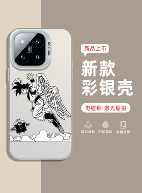 七龙珠适用vivoiqooneo9手机壳新款iqoo12套neo11s高级感neo8pro全包10pro彩银neo7卡通iqooneo6/5se男款动漫