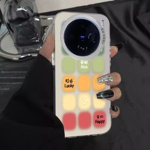 52s 彩色格子适用vivox100手机壳新款 neo3男女y78 5晕染个性 iqooneo9套iqoo12pro高级感80全包neo7se彩银s16