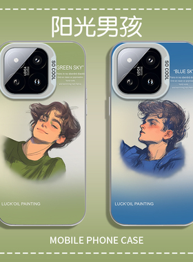 静谧男孩适用iqooneo9手机壳新款vivox100pro套iqoo12高级感80全包neo7se彩银s16/5个性潮neo3男女款y78/52s+