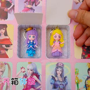 新款 热销爆款 叶罗丽洞洞乐抽奖盒子玩具盲盒幼儿园活动礼品