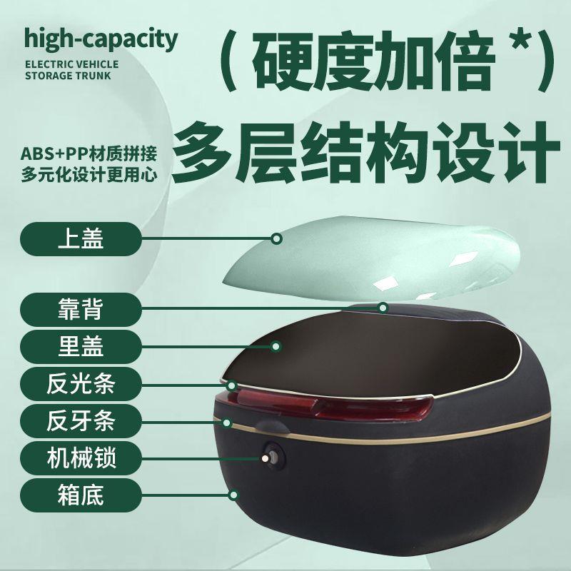 洁洁~电动车后备箱通用爱玛台铃新日绿源储物电瓶车大容量后靠背