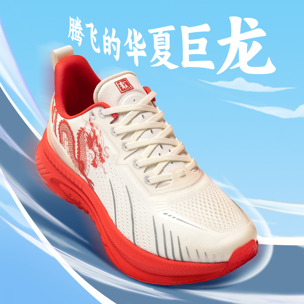 【断码特价】ONEMIX玩觅避震跑鞋龙年网面运动鞋男防滑耐磨跑鞋女,运动鞋new,跑步鞋,淘宝优惠券,粉丝福利购,淘宝优惠卷