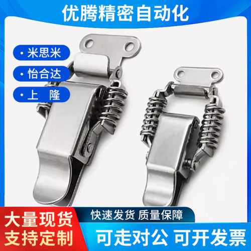 不锈钢弹簧卡 MISUMI米斯米型C-PKBS1 PKBS2