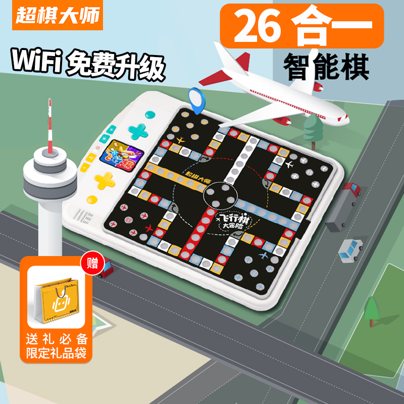 超棋大师AI对战围棋五子棋智能棋