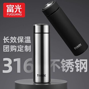 富光保温水杯子男生款女士2025新款不锈钢大容量泡茶水杯团购定制
