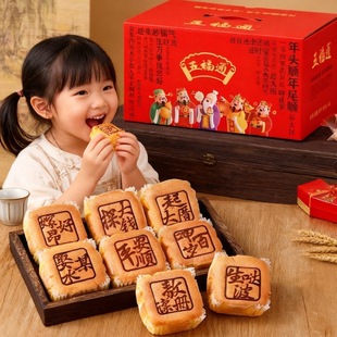 五福通鸡蛋糕888g礼盒闽南语祝福探大钱解馋充饥早餐代餐零食糕点