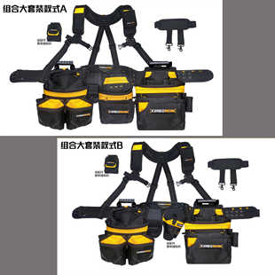 EASEMAN工具包腰包电工工具袋重型多功能加厚维修组合套装 腰带