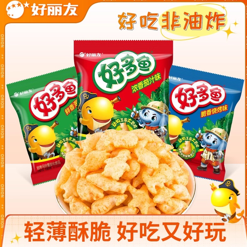 好多鱼薯片番茄海苔烧烤马铃薯膨化休闲儿童零食品21g/袋小吃薯条