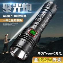 松美户外G40强光手电筒SST40 2000流明可充电18650 21700电池耐用
