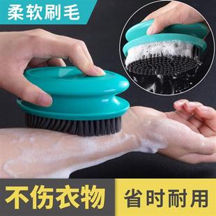 刷洗鞋 洗衣刷子洗衣刷家用软毛刷刷衣服不伤衣板刷鞋 神器清洁衣领