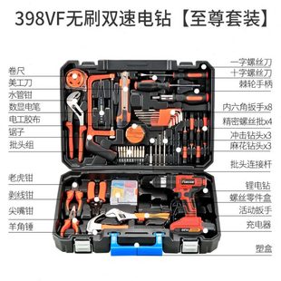 五金电工专用维修多功能工具箱木工 哈博家用电钻电动手动工具套装
