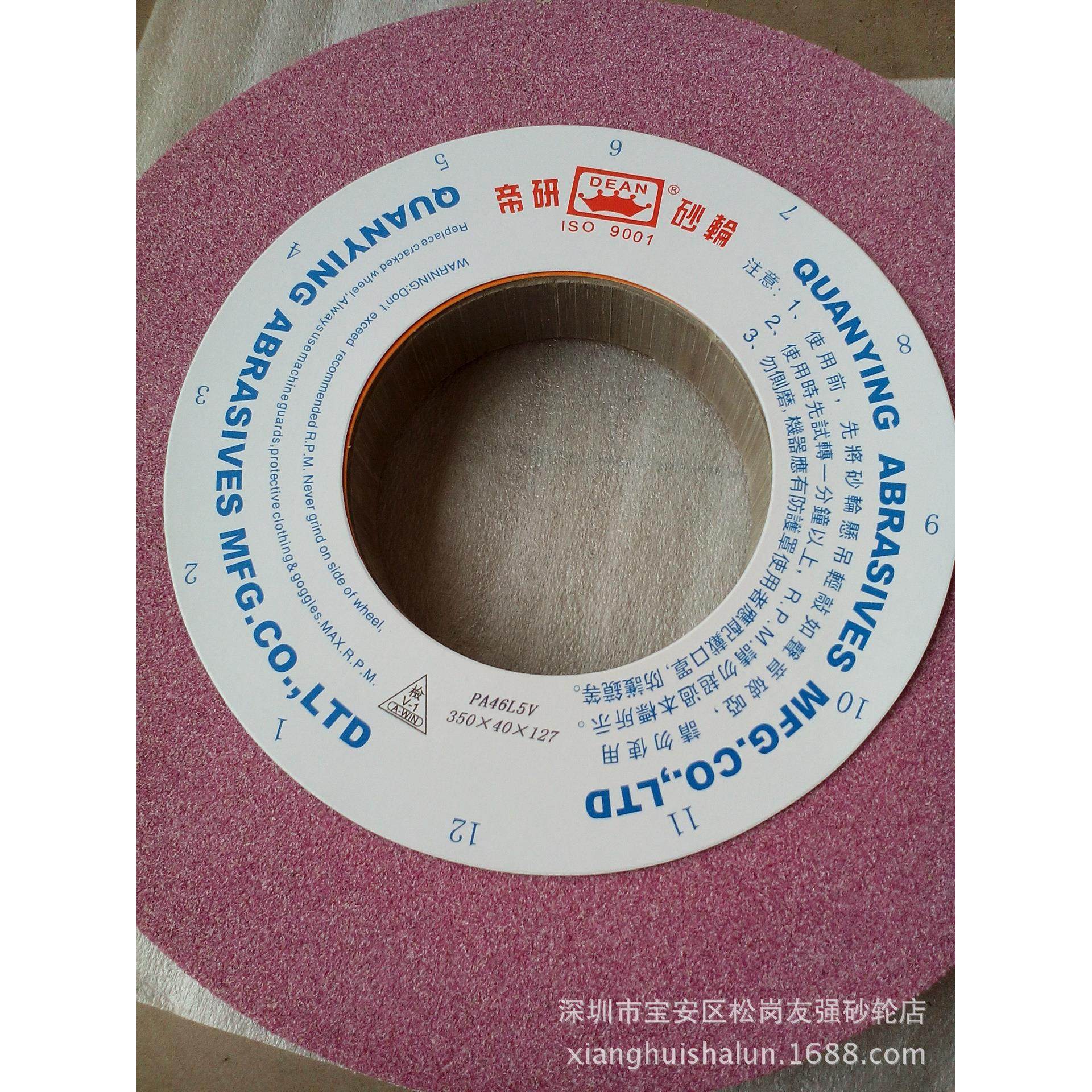 大量帝研PA络刚玉大水磨砂轮 陶瓷砂轮 规格齐全 一件起批,标准件/零部件/工业耗材,砂轮,淘宝优惠券,粉丝福利购,淘宝优惠卷