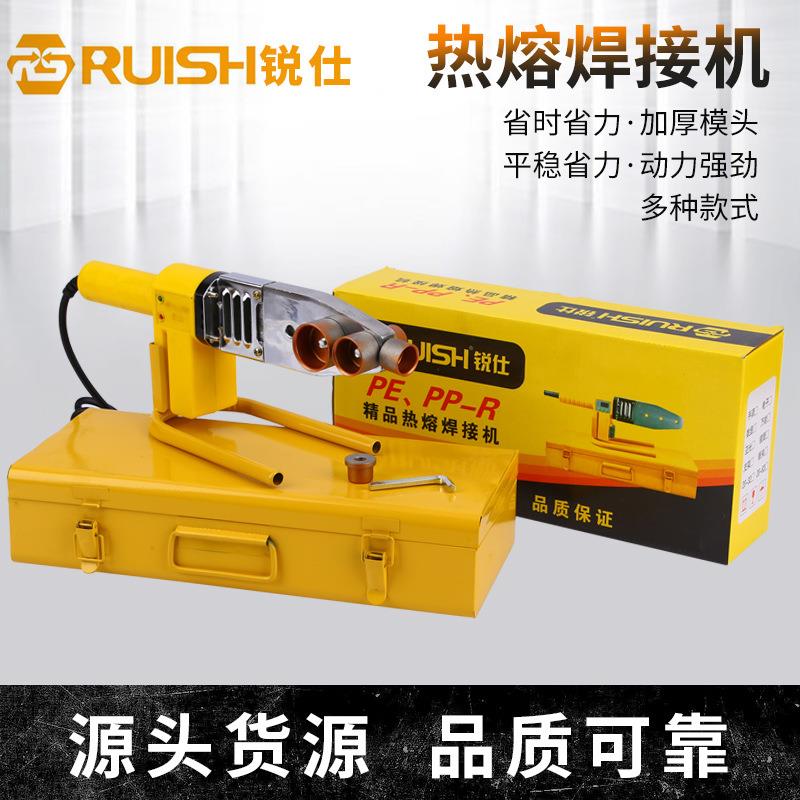 现货热熔焊接机ppr水管热熔机接口对接器家用焊接模头热容器