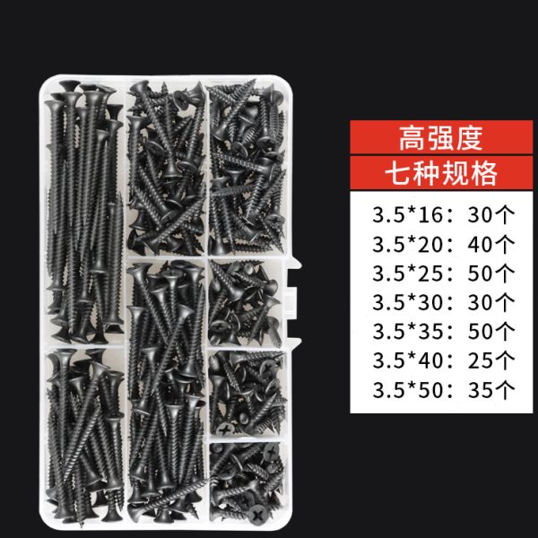 沪心螺钉套装家用装修木螺丝干壁钉自攻螺丝纤维板钉沉头钻尾螺丝