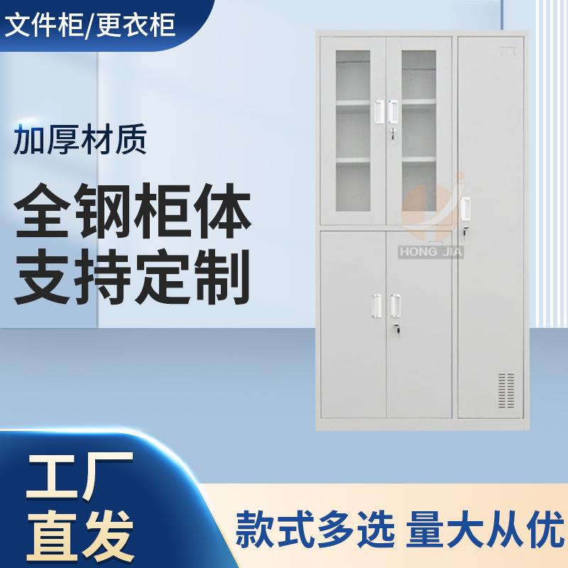 四门六门铁皮更衣柜文件柜定 制工厂宿舍员工鞋柜储物柜衣帽柜