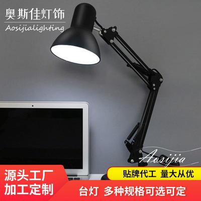 皮克斯短臂折叠读书学习工作台灯LED台灯学生宿舍家用座夹式台灯