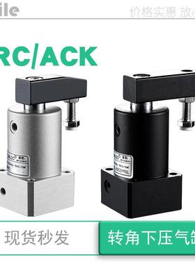 旋转气缸SRC/ACKx25x32 40 50 63-R/L 90°旋转气缸90度180度