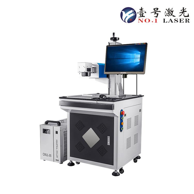 供应手机外壳阳极铝表面激光印刷标签 氧化铝打黑激光打标机