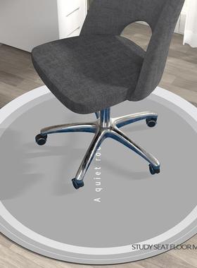 北欧圆形地毯办公室书房电脑学习椅子地垫家用阅读区转椅防滑垫子