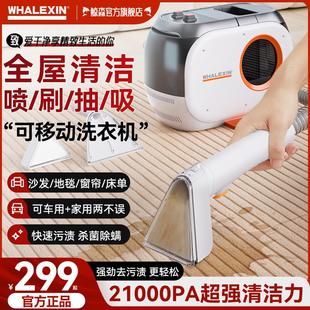 德国卡赫布艺沙发清洗机家用吸尘器喷抽吸一体地毯窗帘床垫清洁机