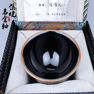 纯黑柴烧乌金釉 建阳原矿建盏 手工铁胎束口主人杯茶盏茶具茶杯