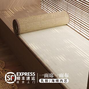 飘窗垫窗台垫双面凉席榻榻米垫子四季 2024新款 通用可拆洗阳台垫