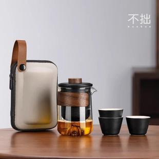 快客杯随身包套装 玻璃旅行茶具个人专用便携式 户外功夫茶杯泡茶壶