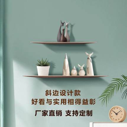 墙上置物架实木搁板悬浮一字隔板储物架超薄支架斜边设计支持定制