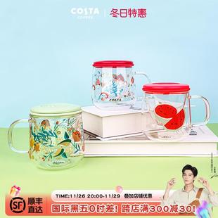 COSTA玻璃茶滤杯倾心茶水分离玻璃水杯