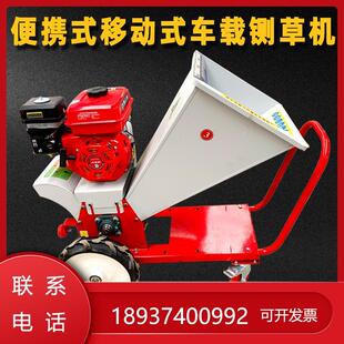 便携铡草机揉丝机树枝粉碎机碎枝机家用小型车载果园家禽牛羊养殖