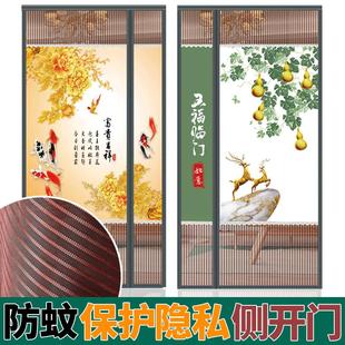 入户大门防蚊隐私纱门帘 防蚊门帘家用自吸全磁条魔术贴免打孔夏季