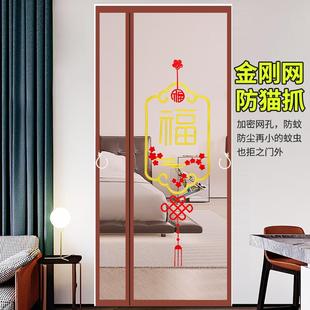 防蚊门帘金刚网全磁条对吸纱门夏季 新款 家用卧室免打孔魔术贴蚊帐
