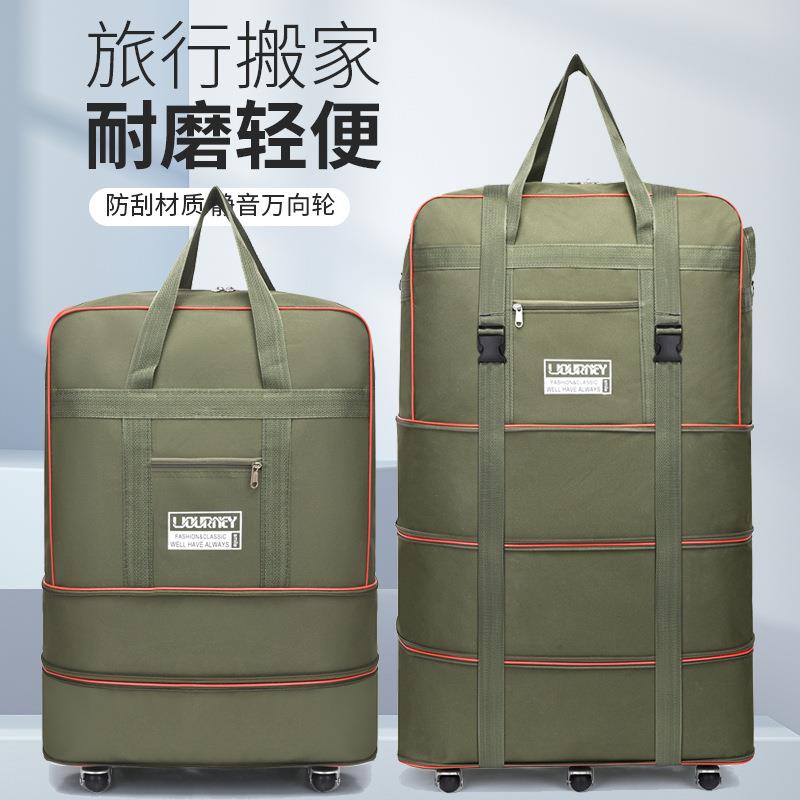 航空托运包行李包带轮子牛津布可折叠行李箱大容量搬家背拉旅行包
