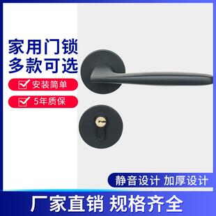 门锁室内家用房门锁卧室黑色门把手静音分体锁通用型磁吸锁具 套装