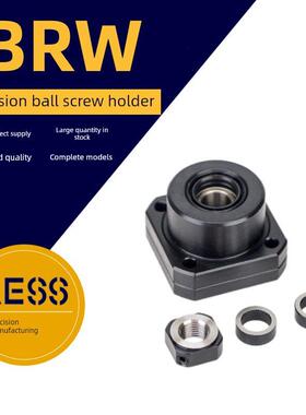 圆法兰精密型丝杆支撑座BRW6/6L/8/8S/10/10S/12/15/20/25轴承座