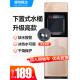 饮水机下置水桶家用立式 制冷制热办公室宿舍全自动智能一体机新款
