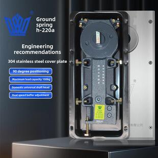 玻璃门地板弹簧H220A有框门地板弹簧100kg无框门地板弹簧铝合金门